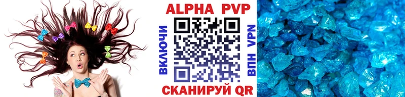 A PVP СК КРИС  Карачев 