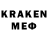 Кодеиновый сироп Lean напиток Lean (лин) Standartenfuhrer SS