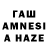 Дистиллят ТГК концентрат HassleOnline
