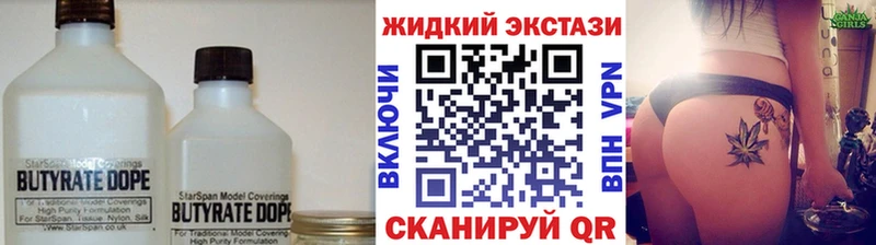 Бутират вода  купить наркотики цена  Карачев 