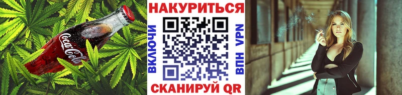 Canna-Cookies марихуана  Карачев 