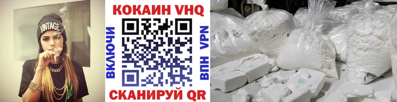 Cocaine Перу Карачев