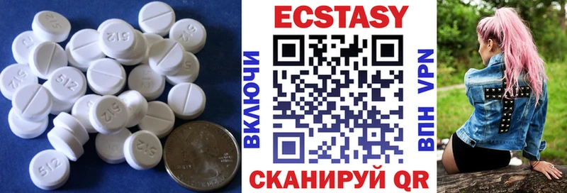 ОМГ ОМГ как зайти Карачев ЭКСТАЗИ 280 MDMA