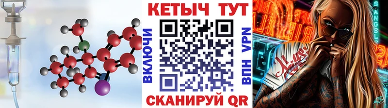 блэк спрут рабочий сайт  Карачев  Кетамин VHQ 