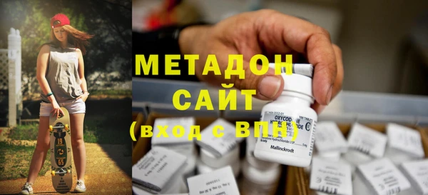 марки nbome Алексин