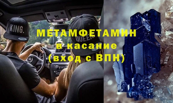 марки nbome Алексин