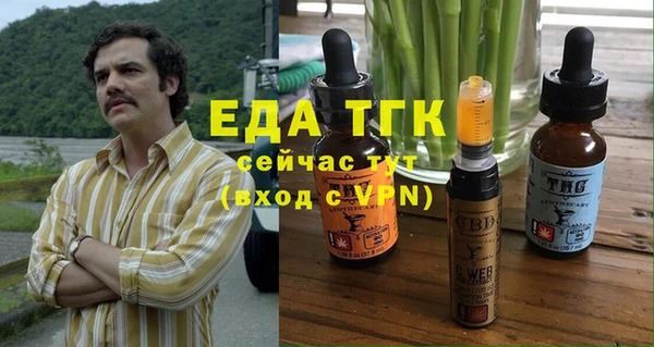 прущая мука Алексеевка