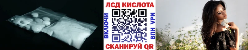 ЛСД экстази ecstasy  Карачев 