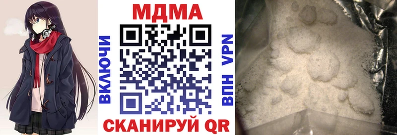 МДМА молли Карачев