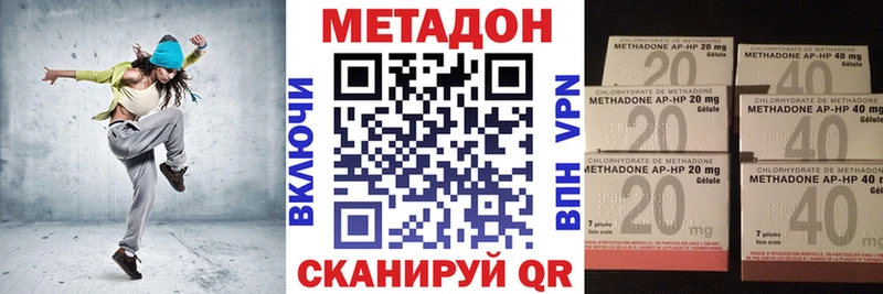 MEGA как зайти  Карачев  Метадон methadone 