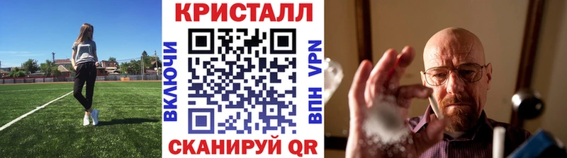 МЕТАМФЕТАМИН винт  цены наркотик  Карачев 