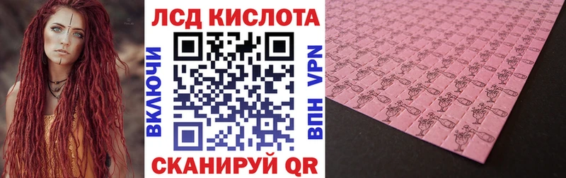 Марки 25I-NBOMe 1500мкг  наркотики  Карачев 
